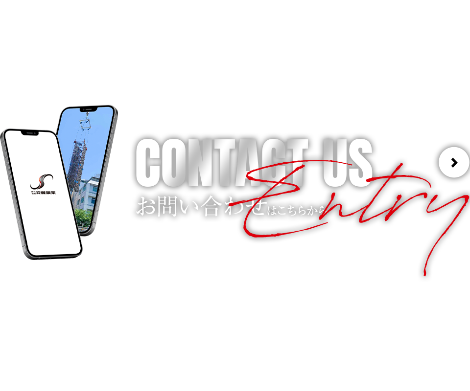 bnr_contact_off