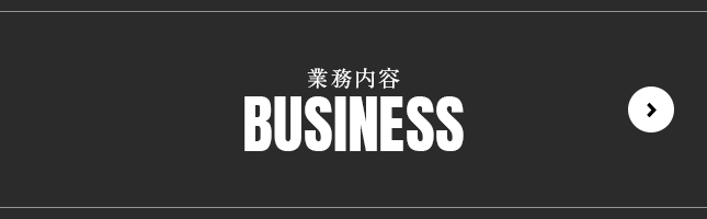 bnrhalf_business_off
