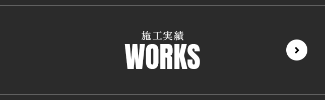 bnrhalf_works_off