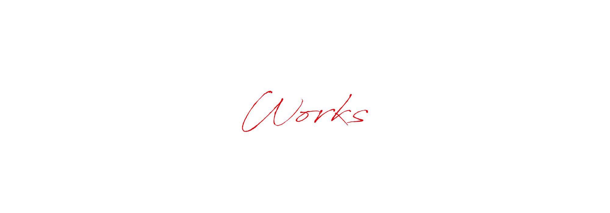 施工実績